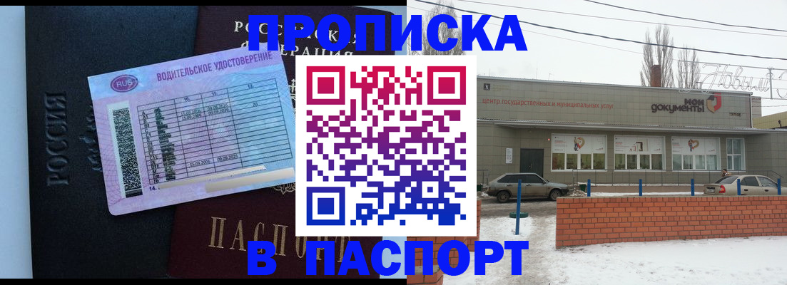 временная регистрация госуслуги в Кодинске