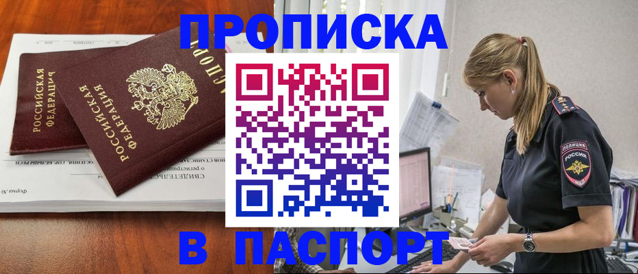форма 3 в Кодинске
