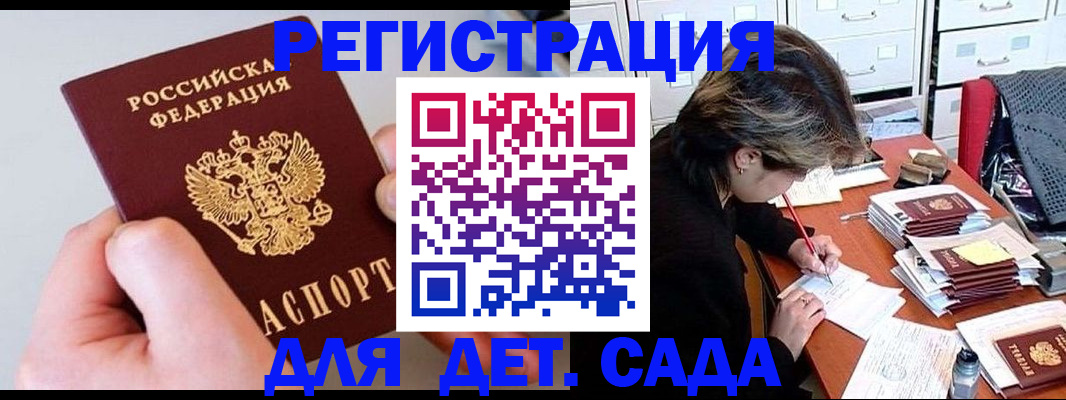 пропишу в квартире в Кодинске